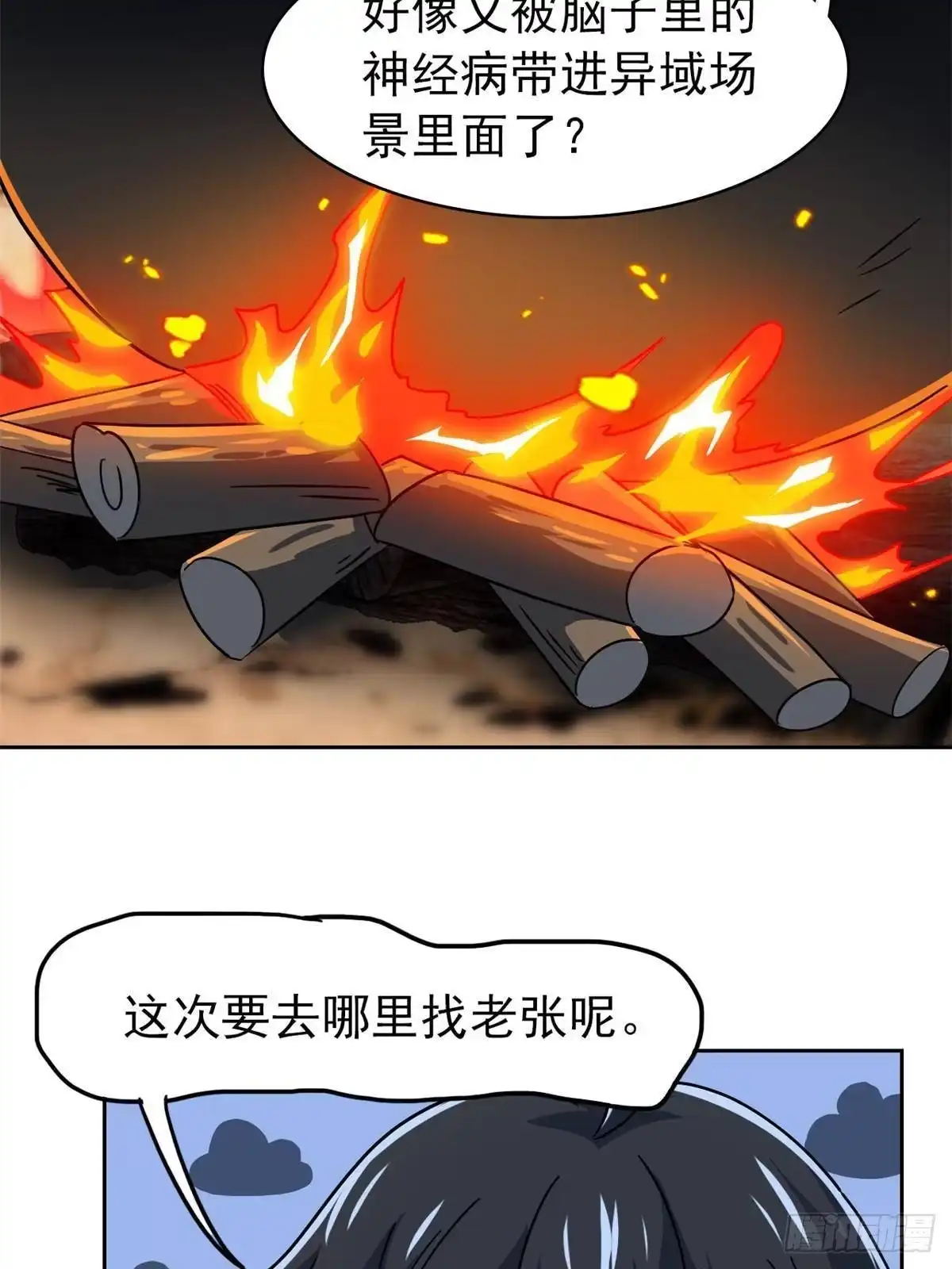 第88页