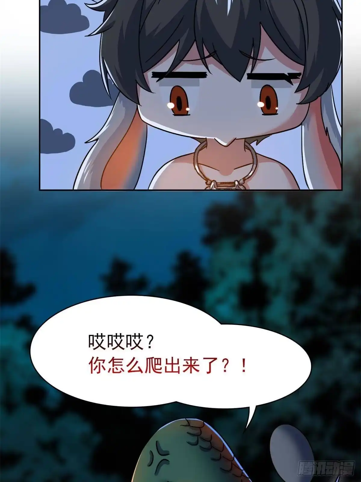 第90页