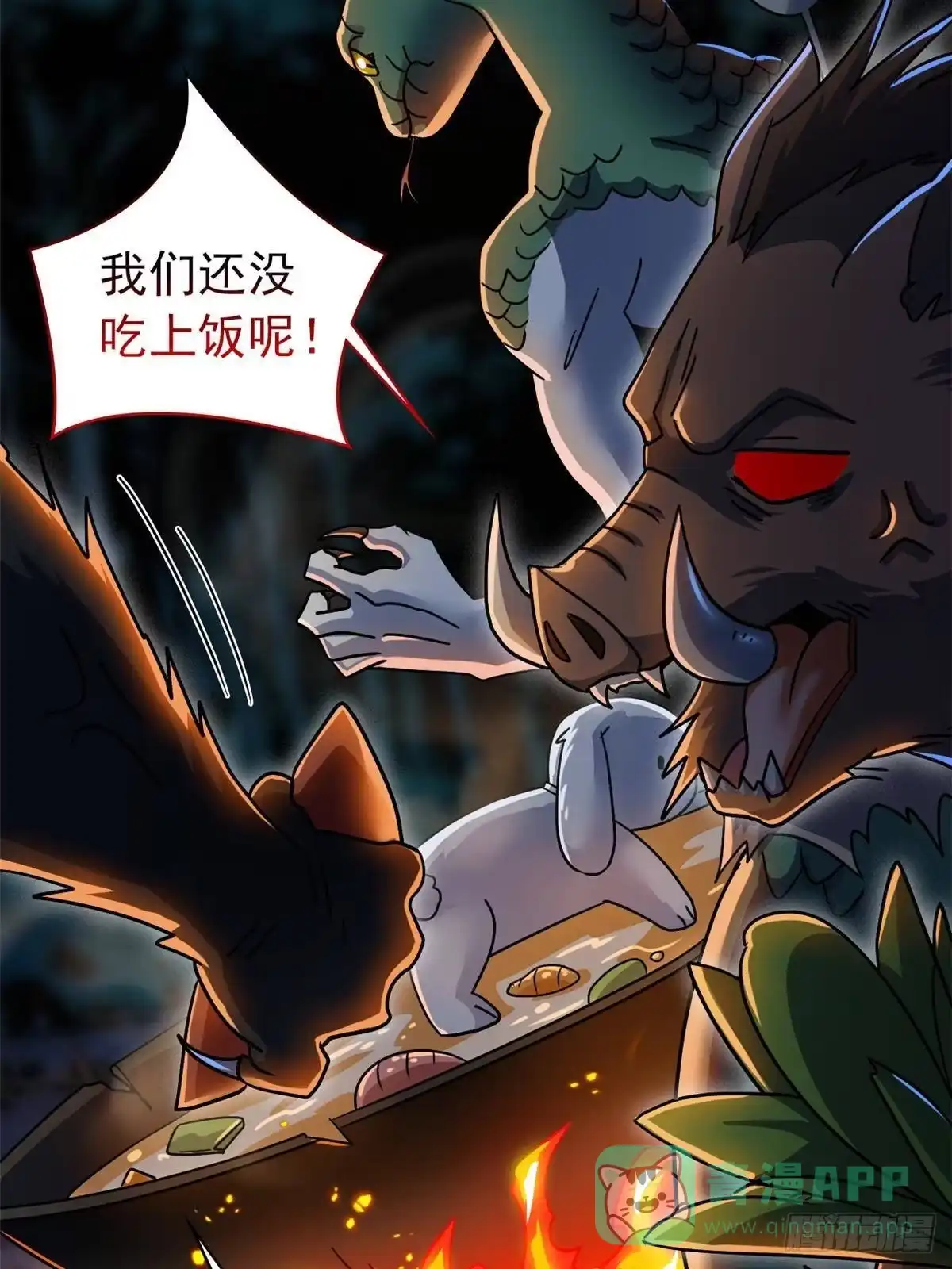 第92页