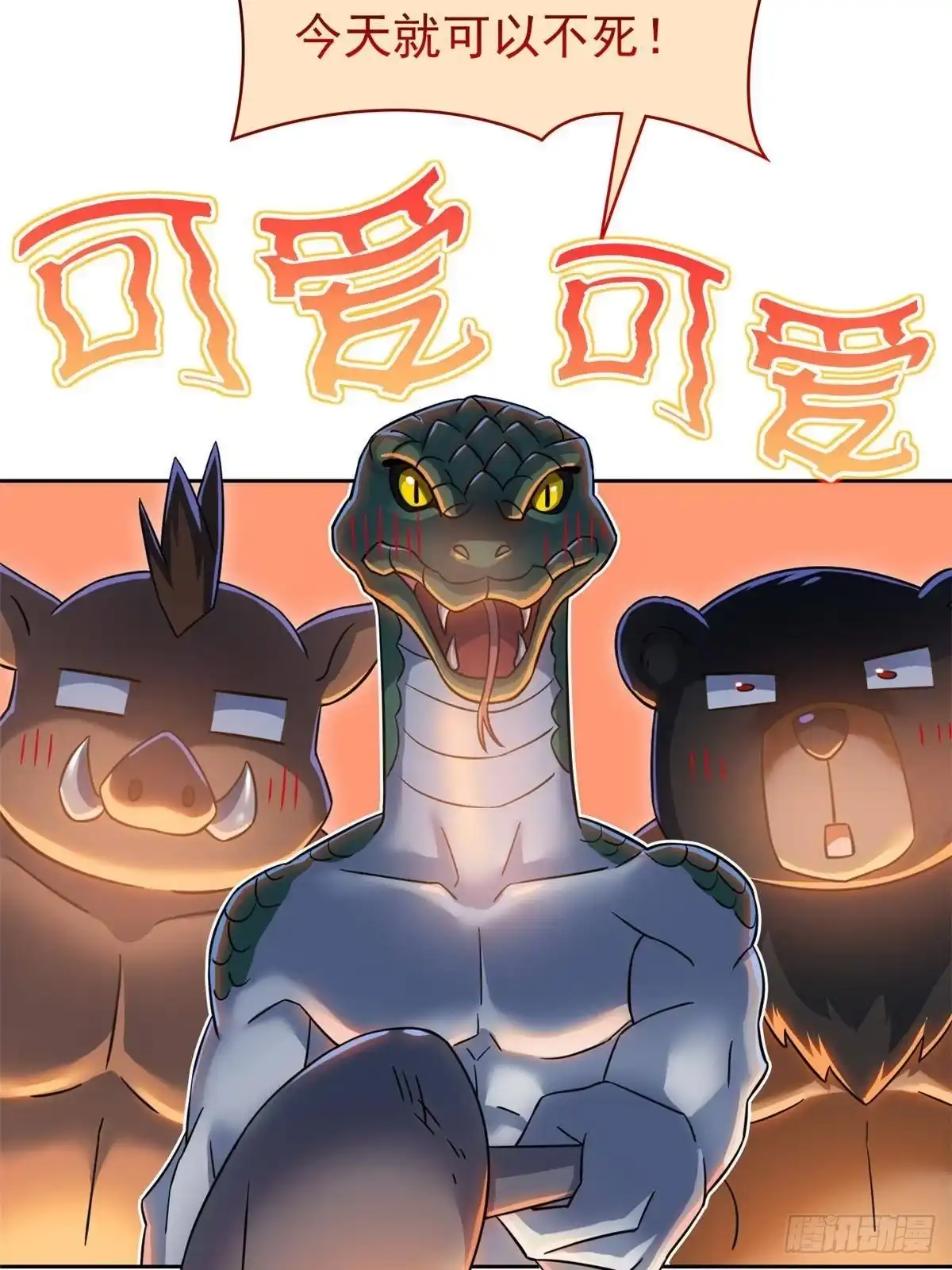 第104页