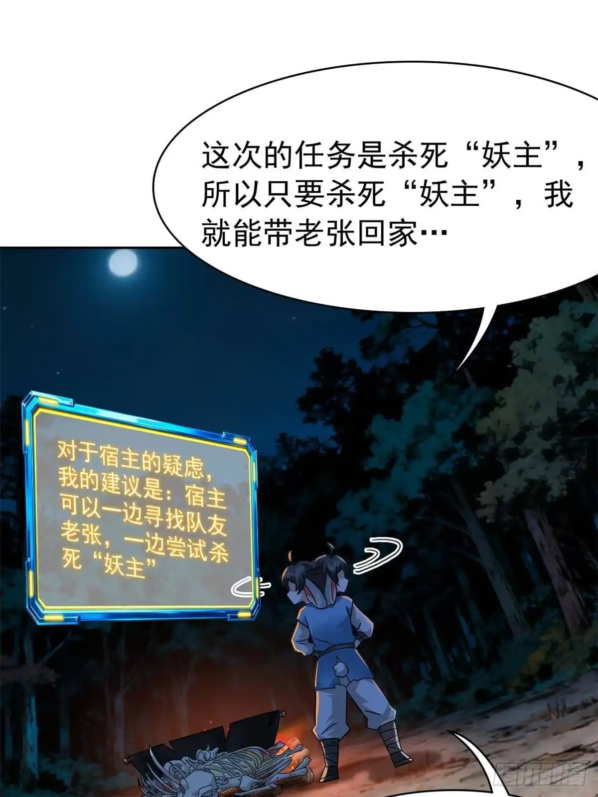 第134页
