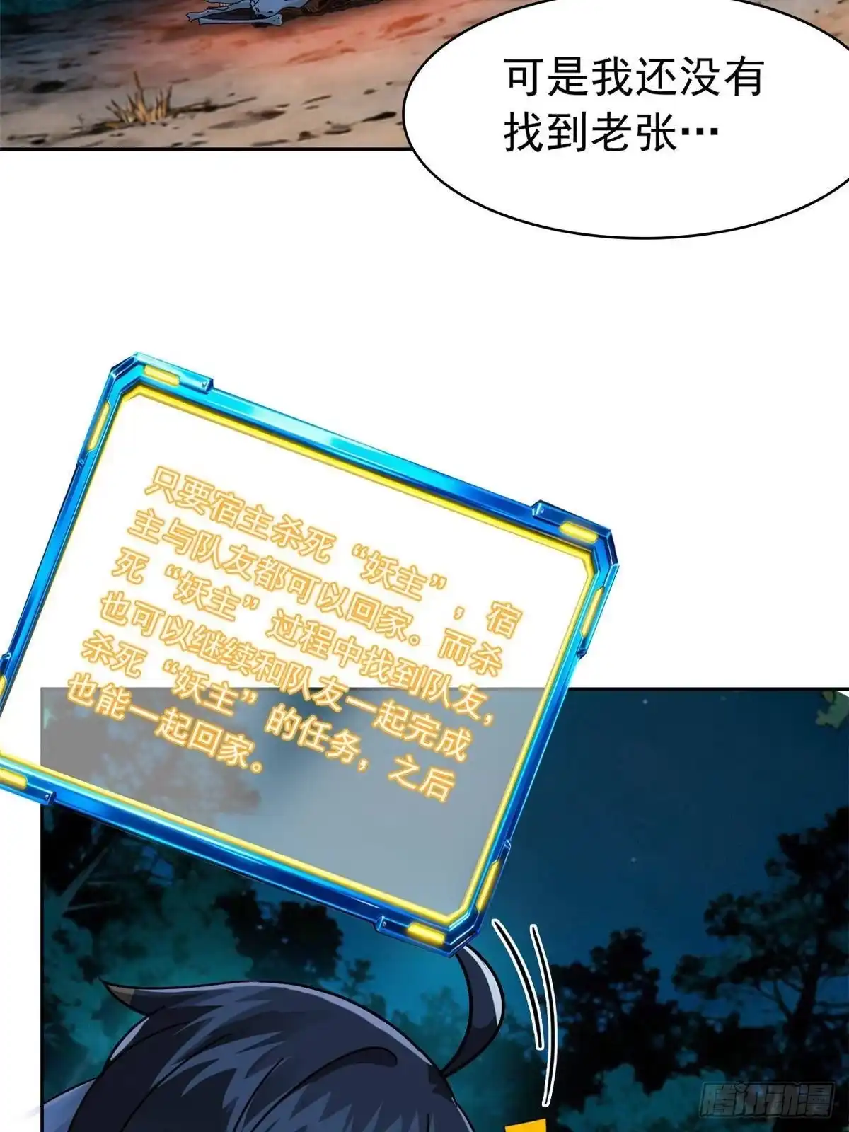 第136页