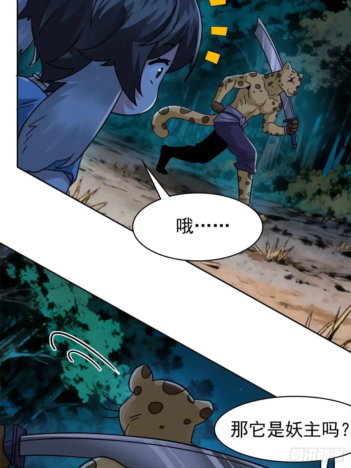 第138页
