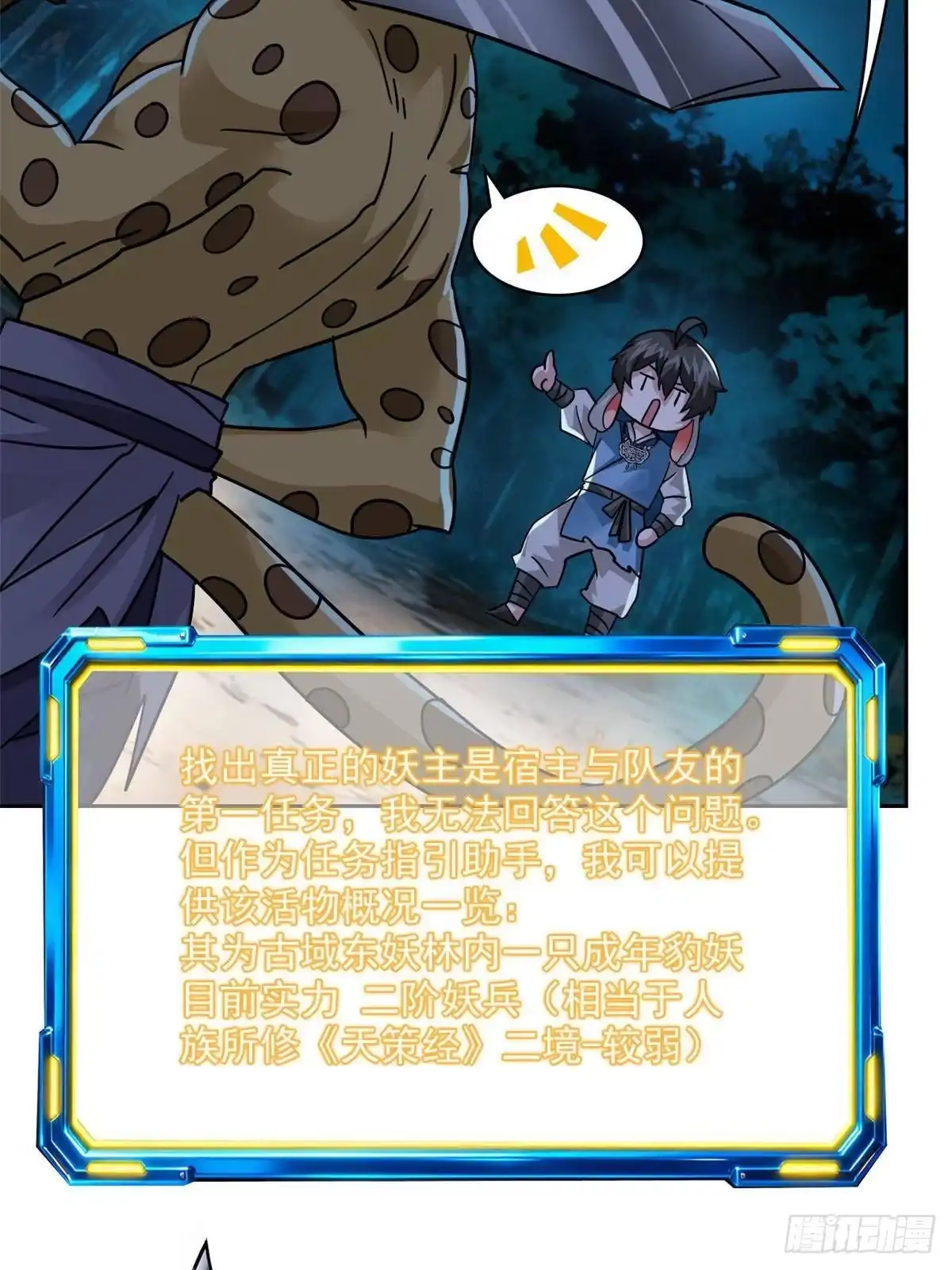 第140页