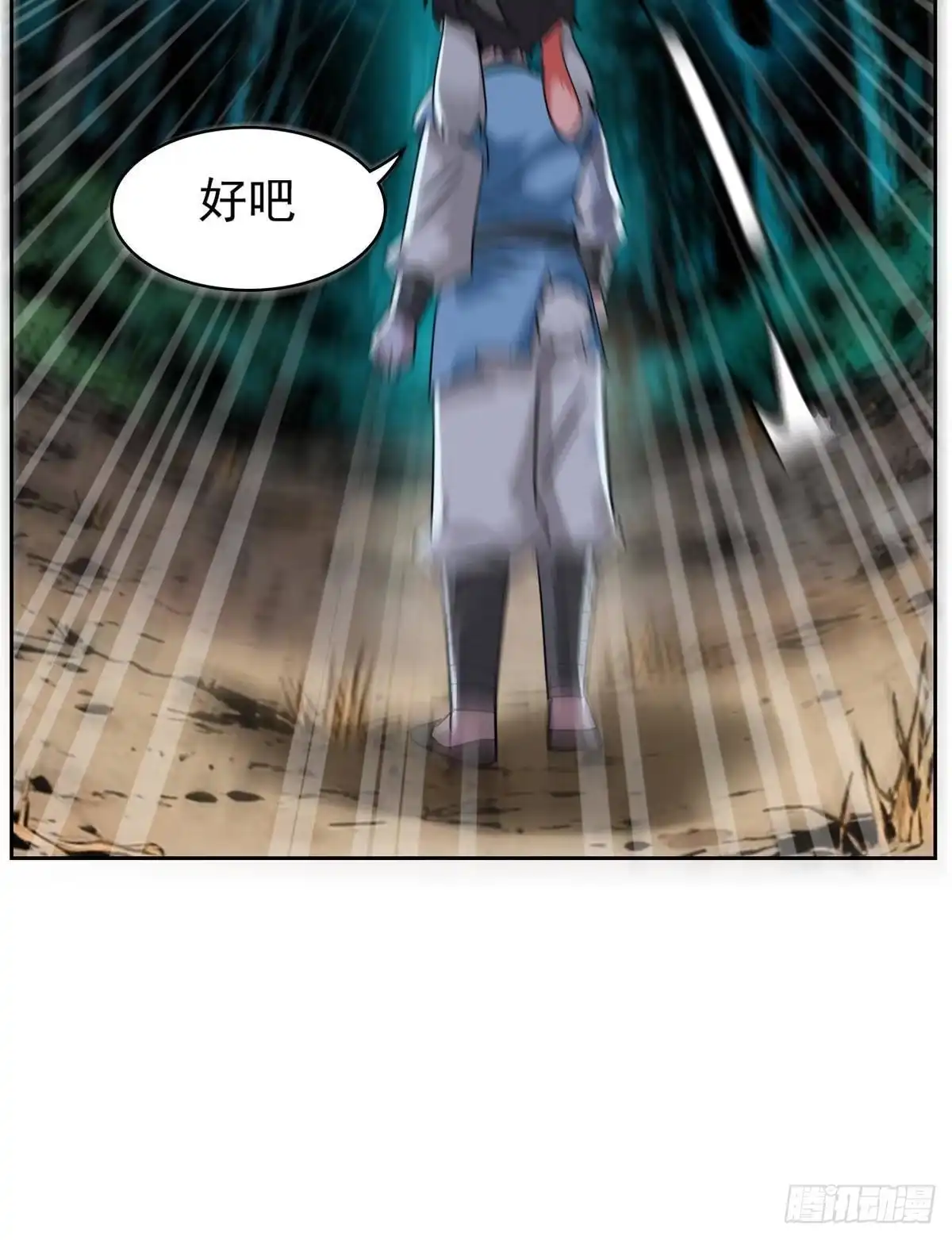 第144页