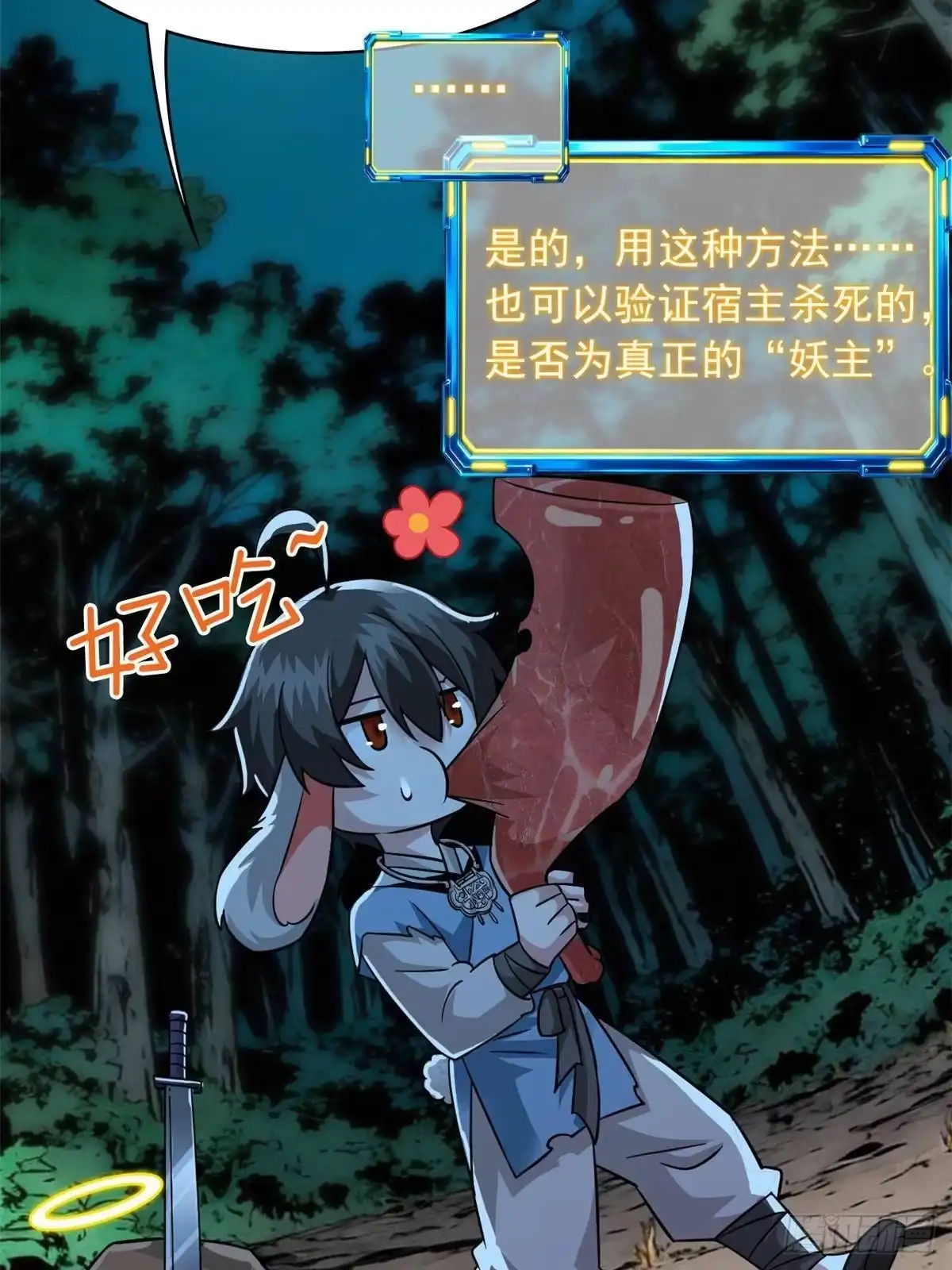 第148页