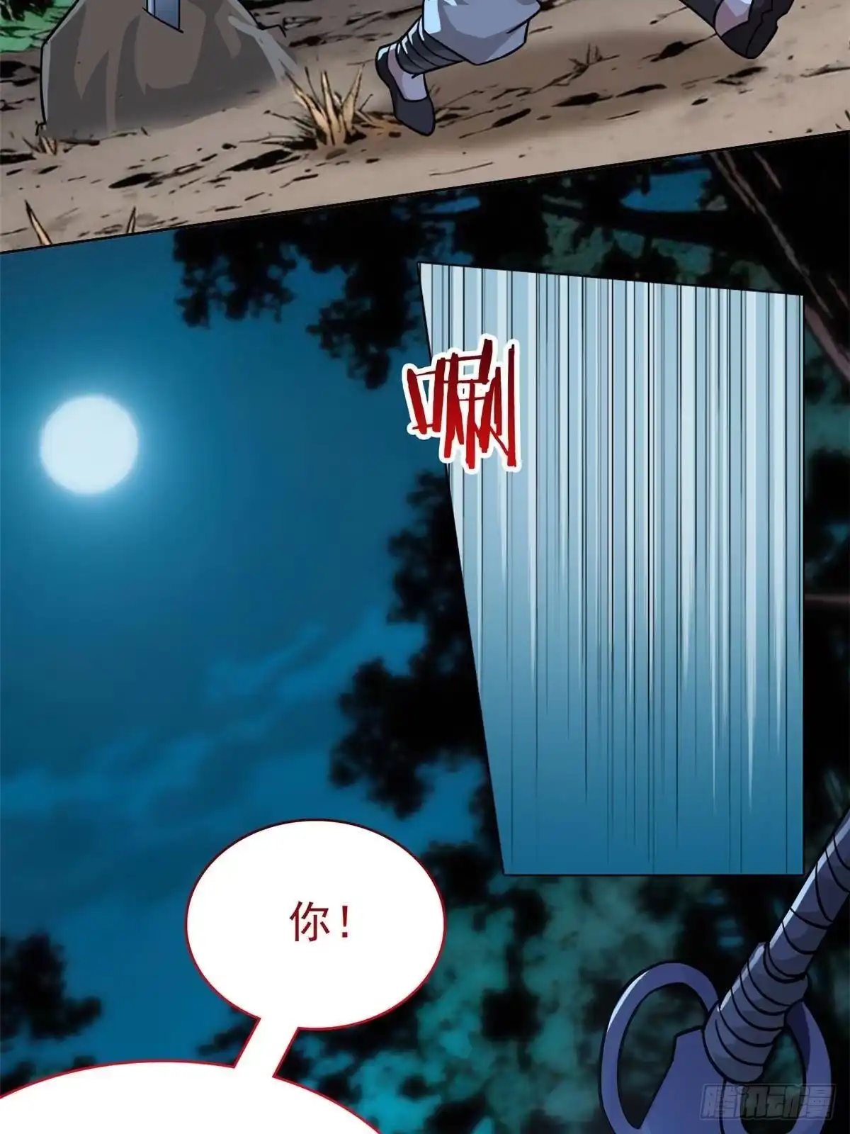 第150页
