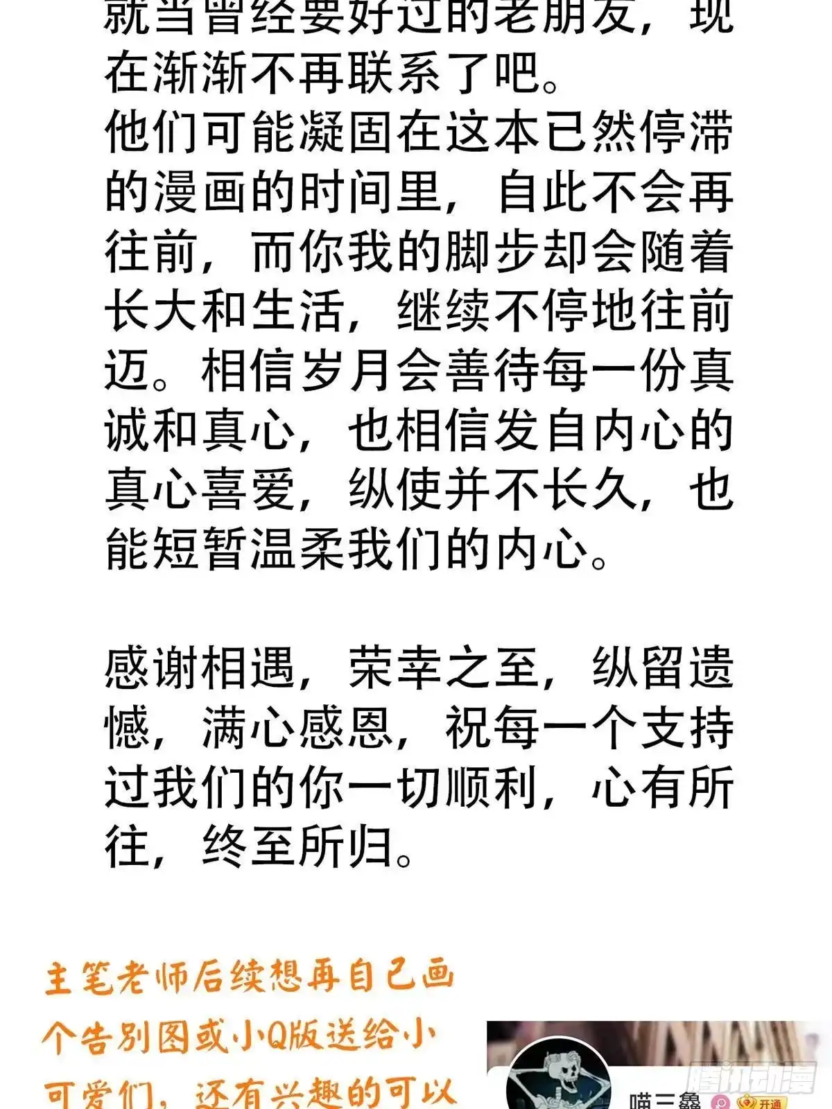 第164页