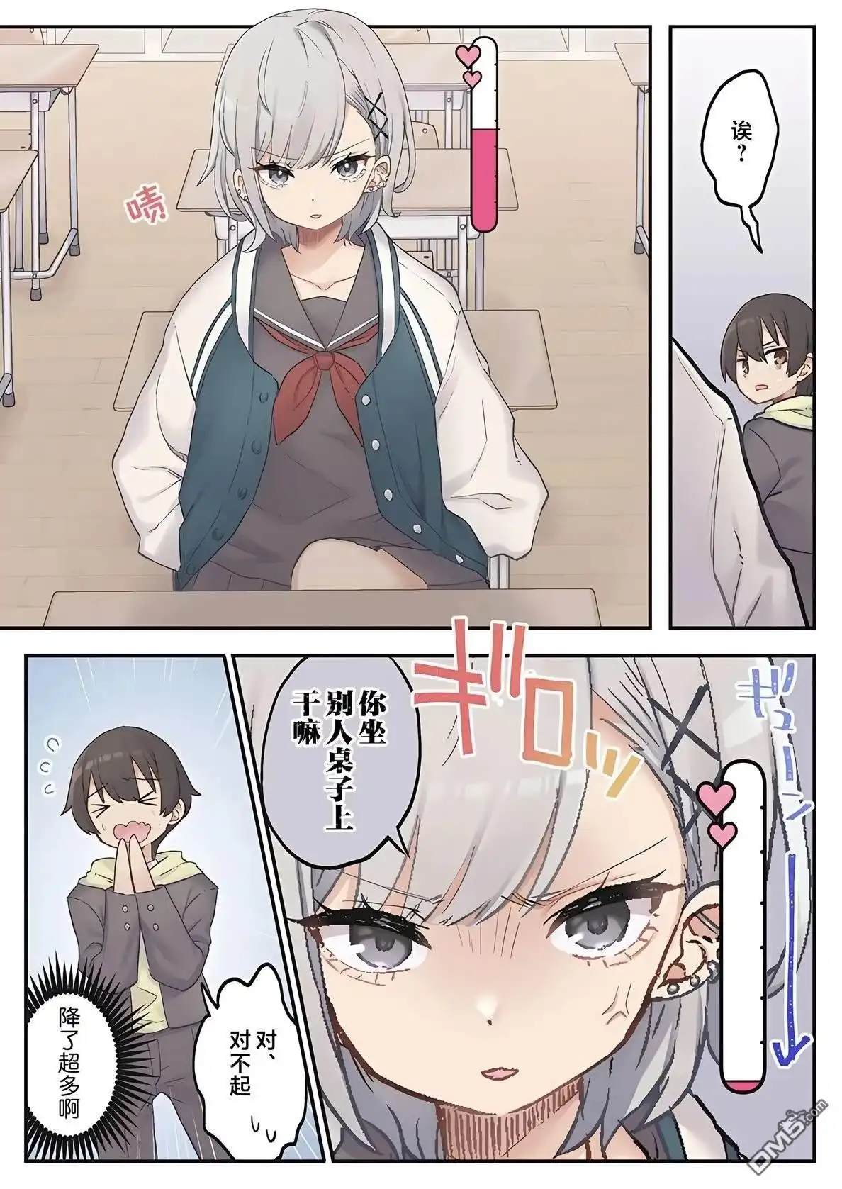第12页