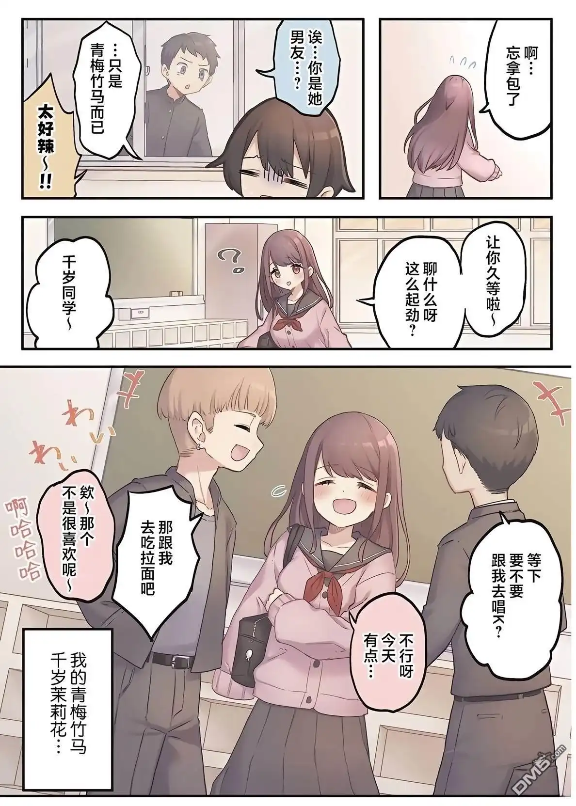 第3页