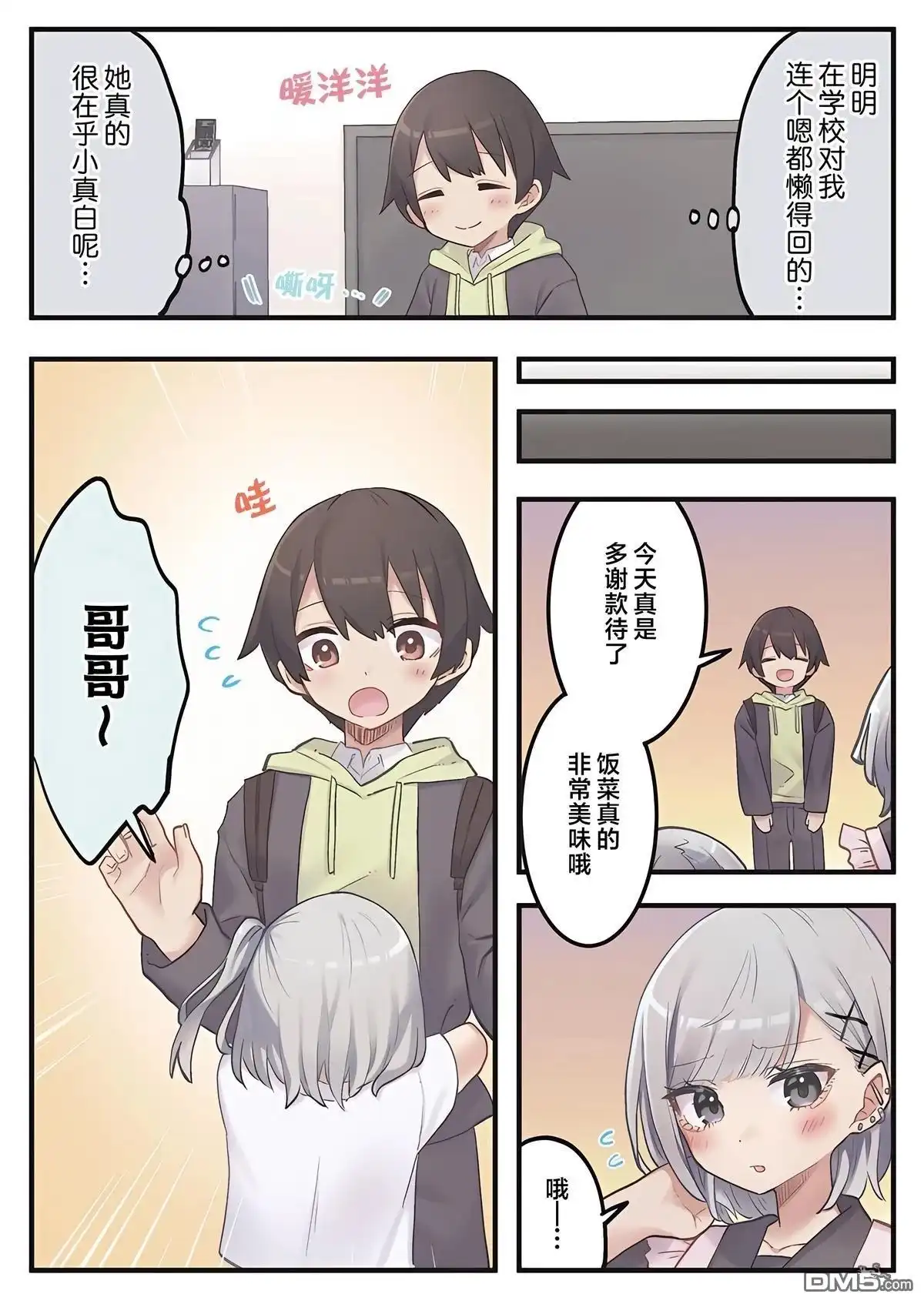 第19页