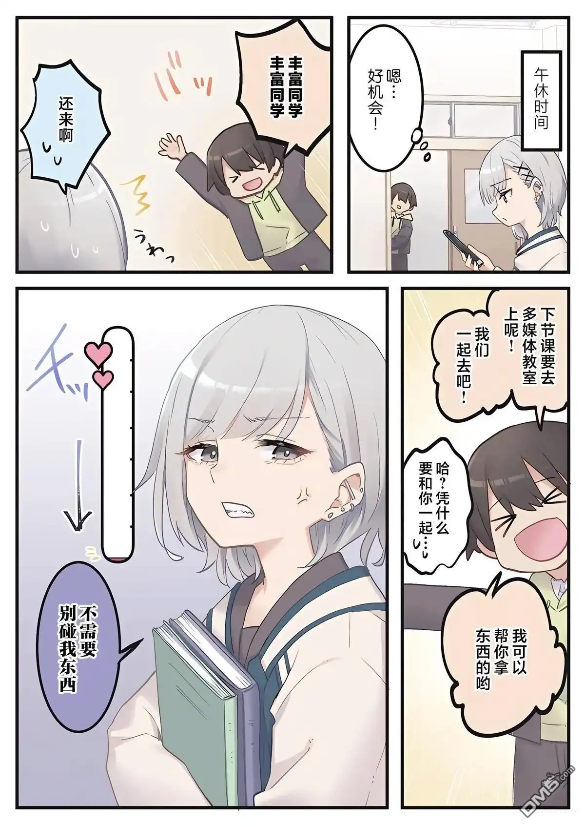 第5页