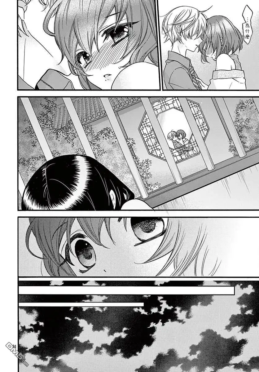 第24页