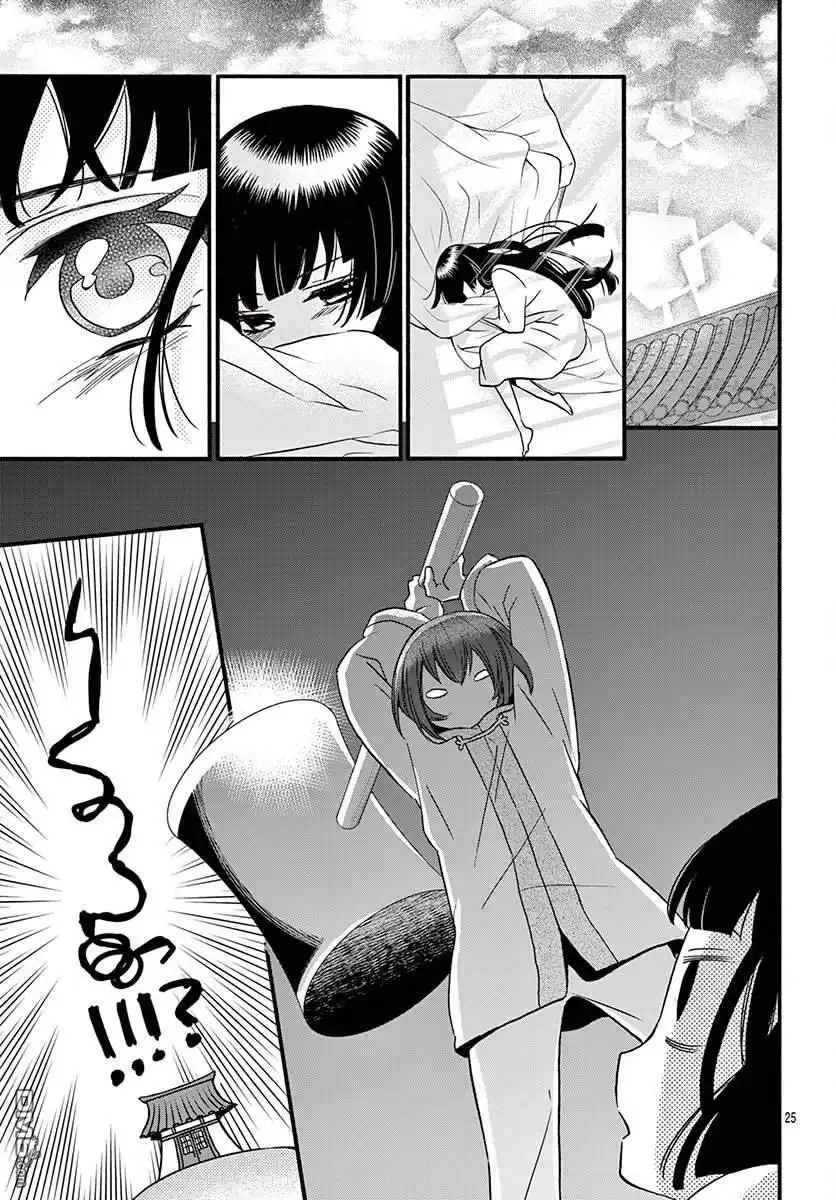 第25页