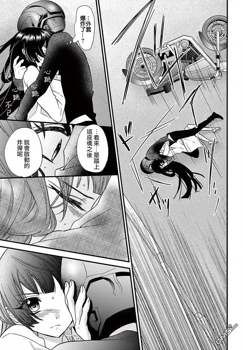 第26页