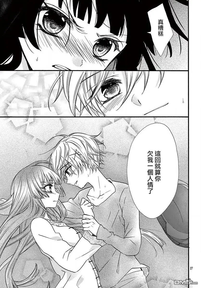 第28页