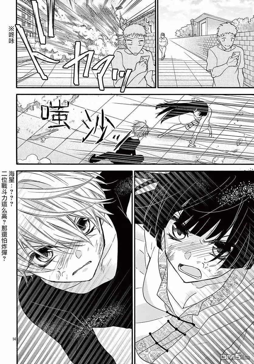 第16页