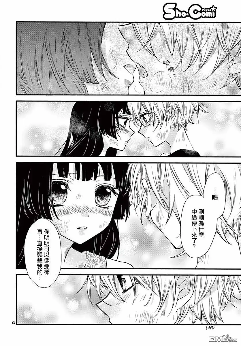第24页