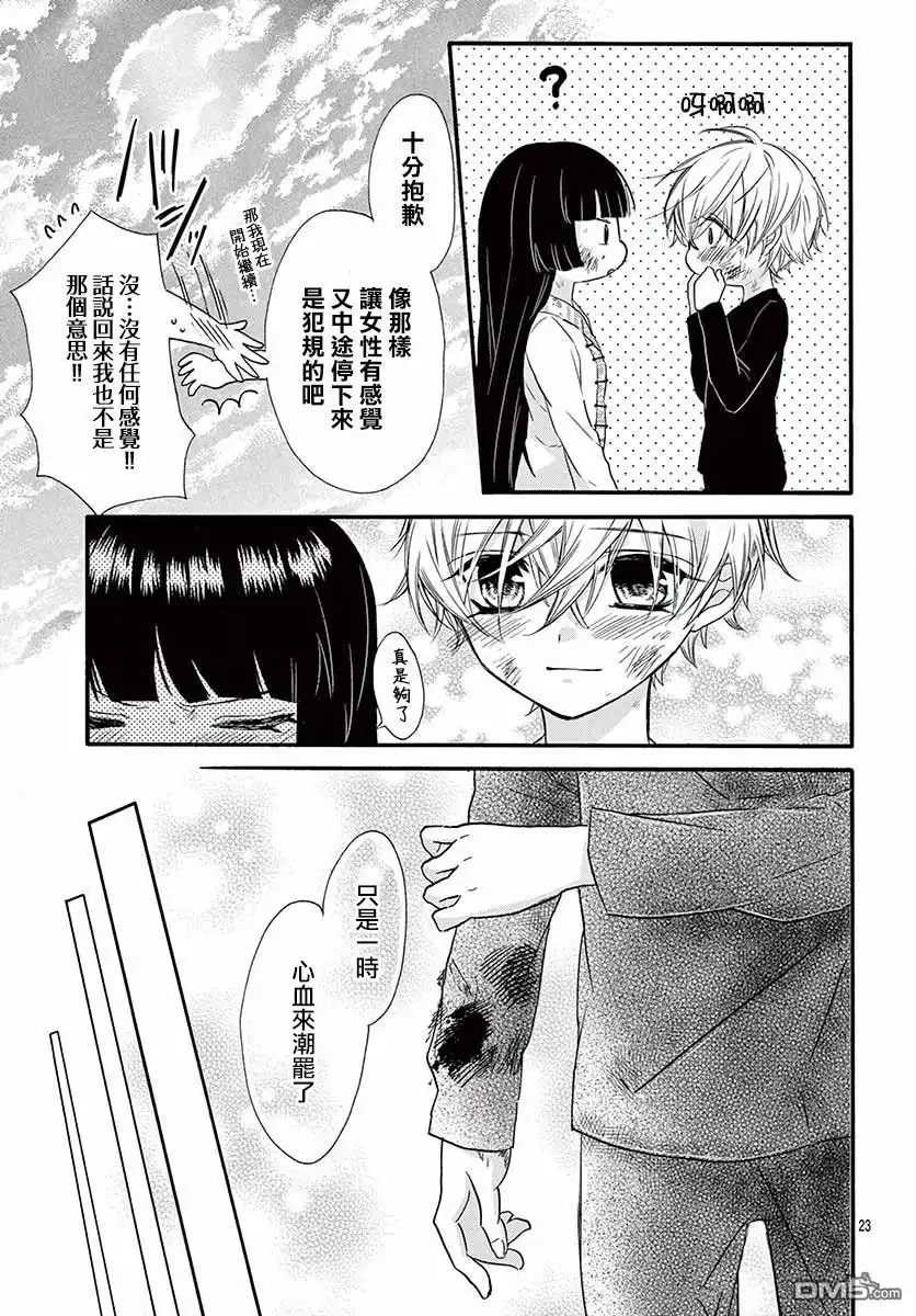 第25页