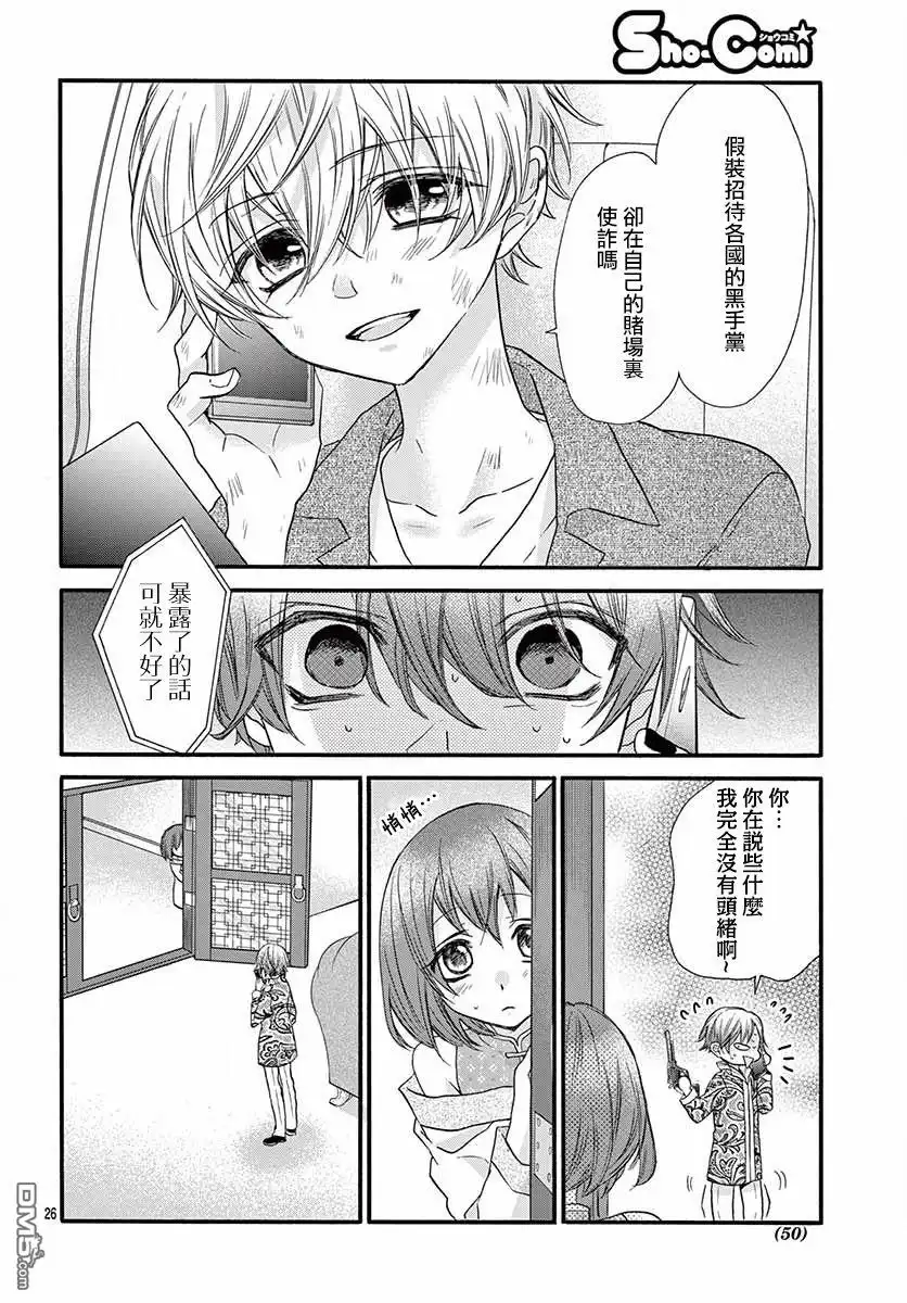 第28页