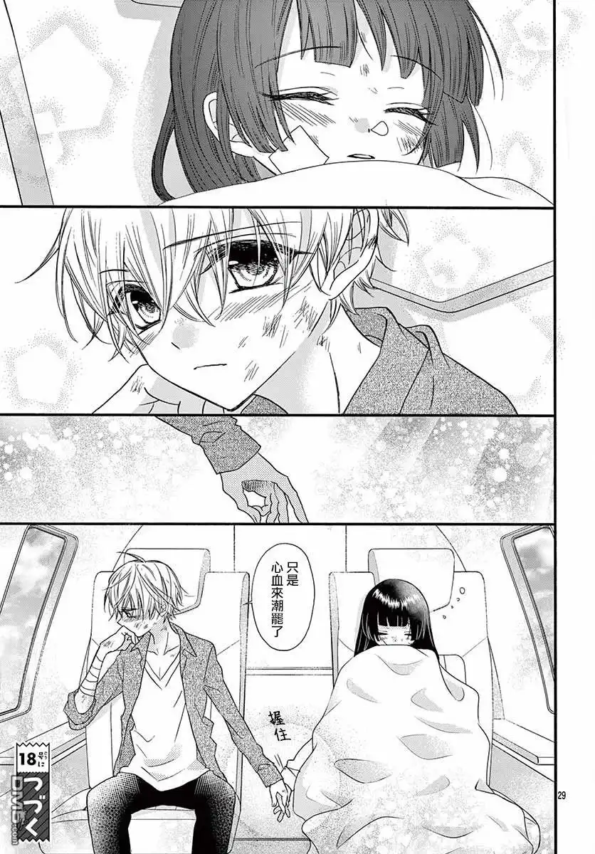 第31页