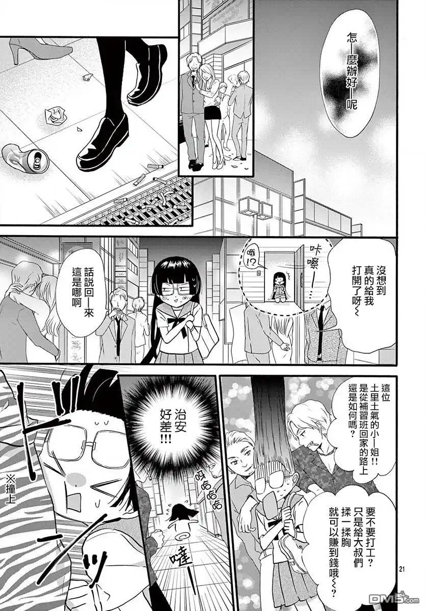 第23页