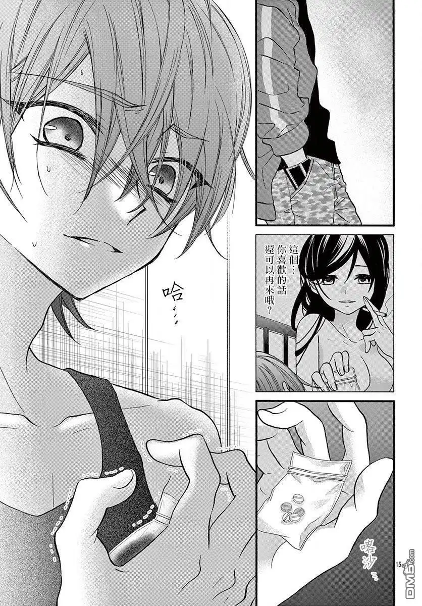 第15页