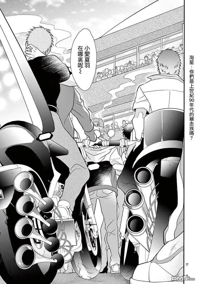 第17页