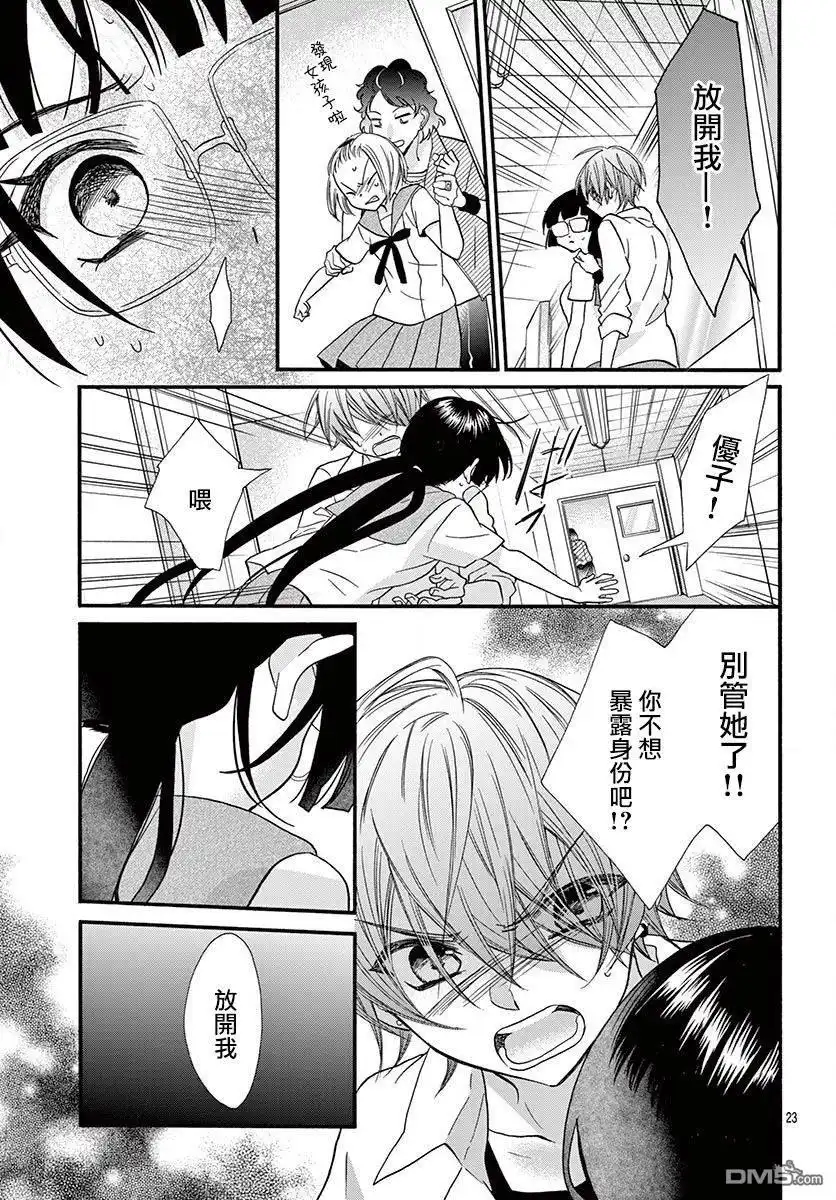 第23页