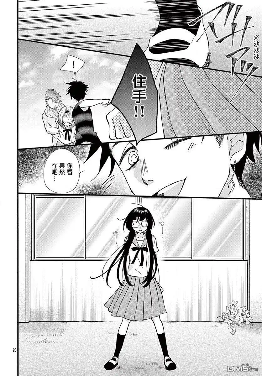 第26页