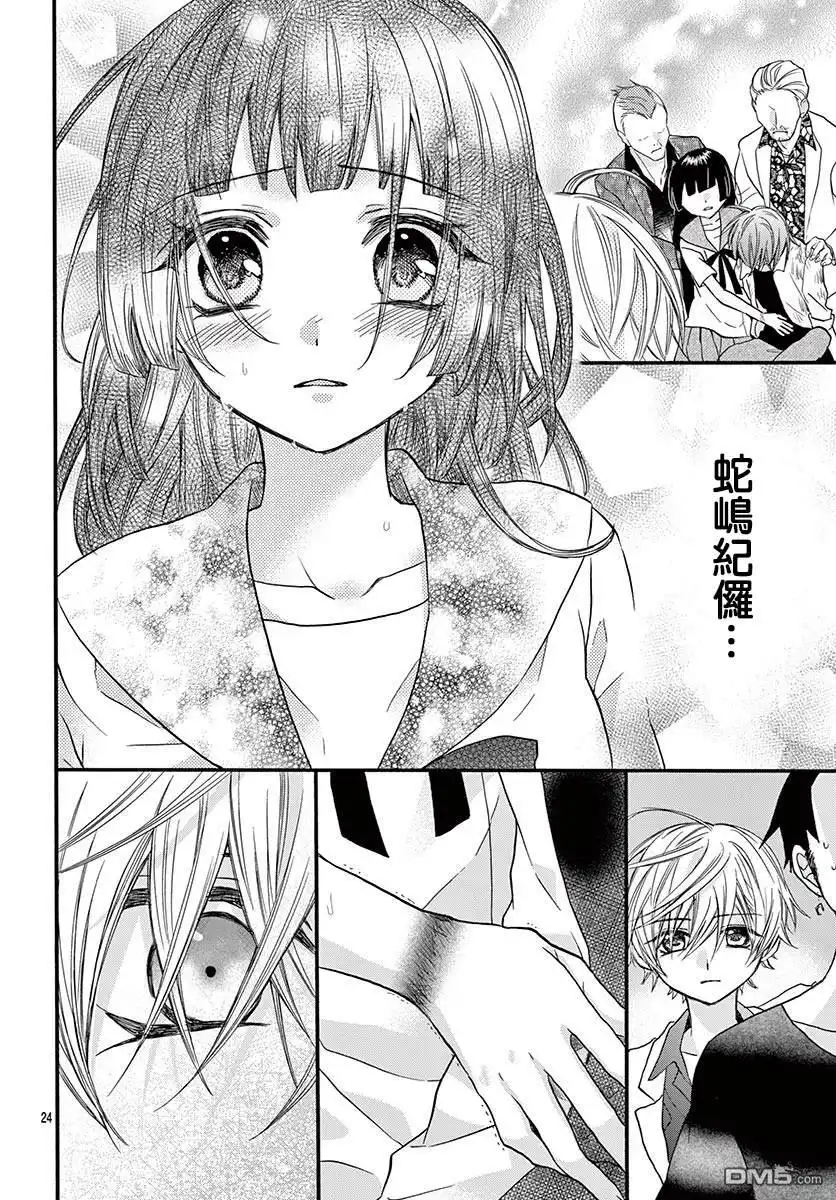 第24页