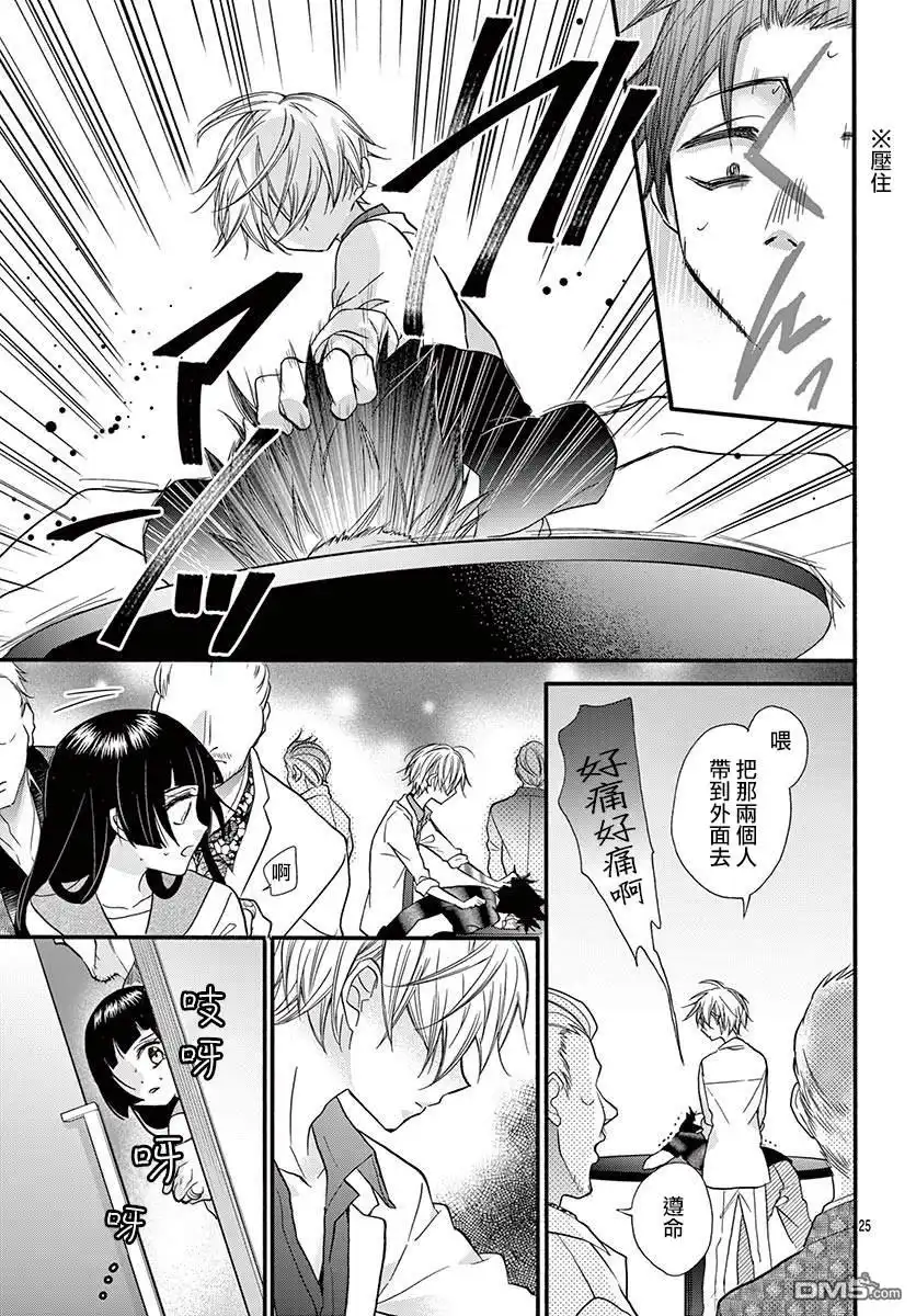 第25页