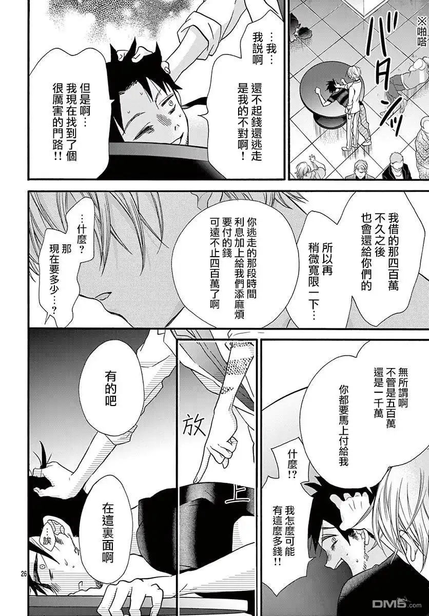 第26页