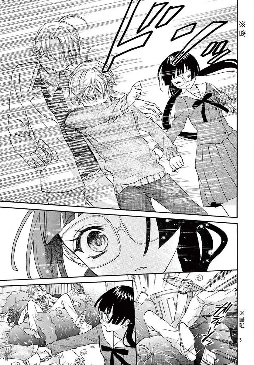 第16页