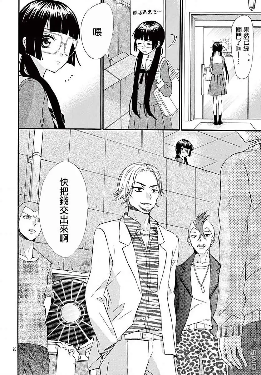 第27页
