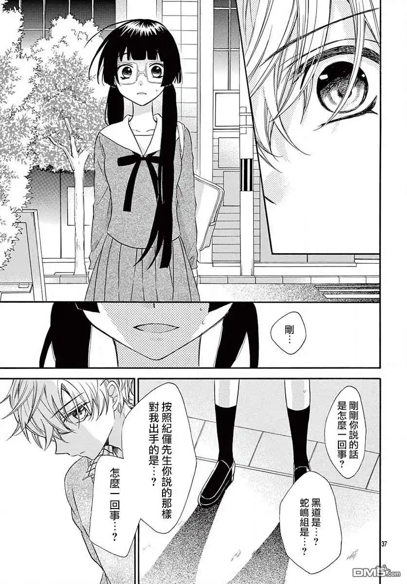 第37页