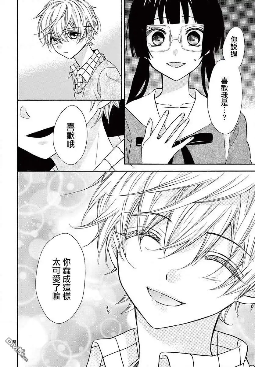 第38页