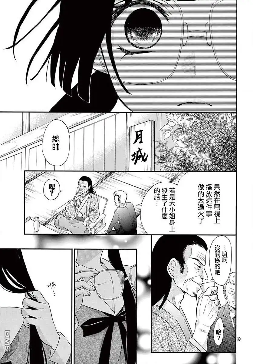 第39页