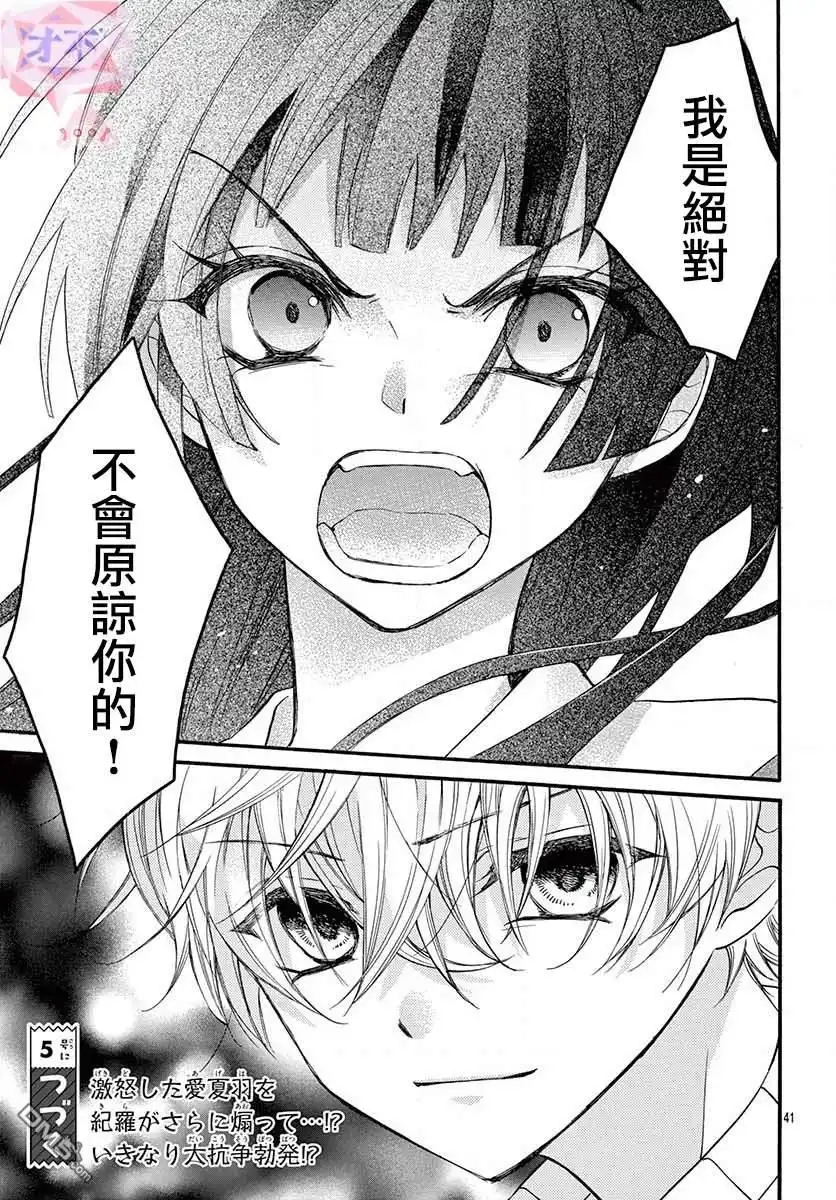 第41页