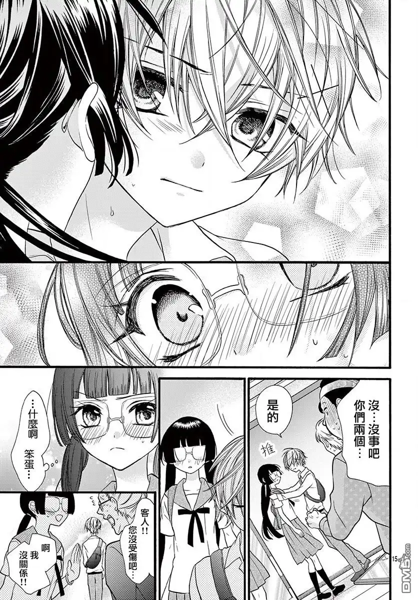 第15页