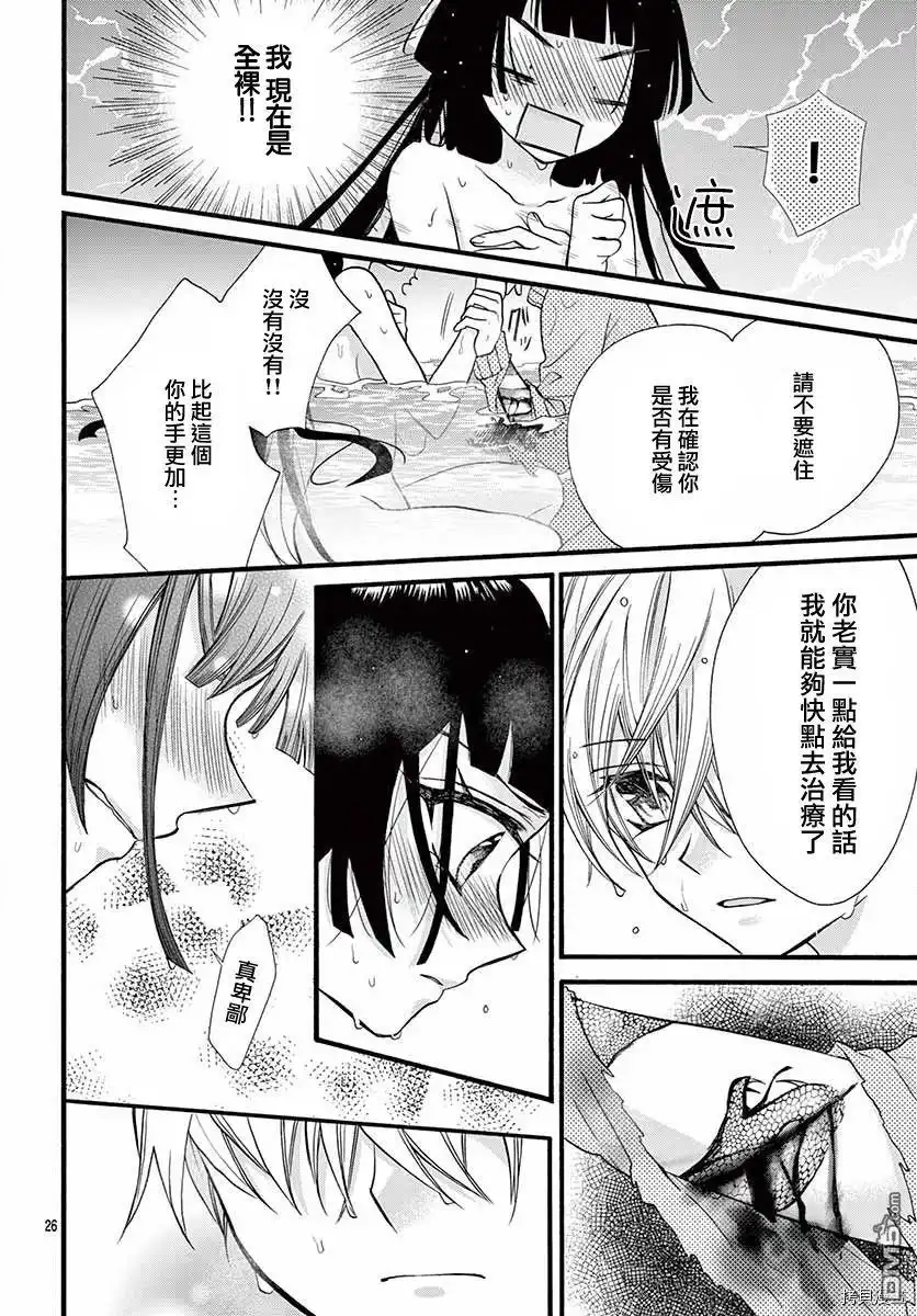 第26页