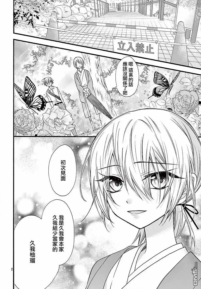 第2页