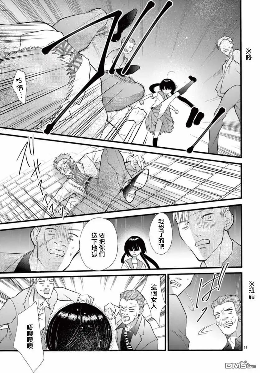 第11页