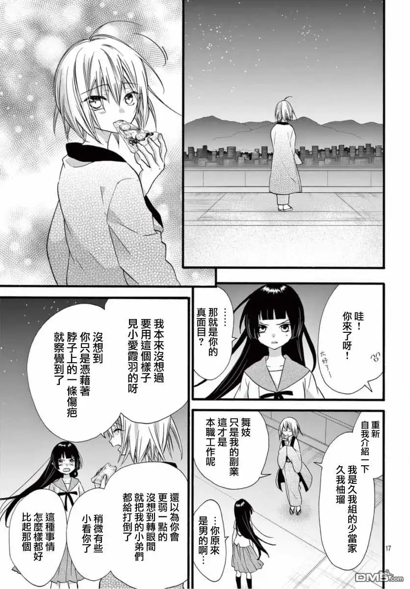第17页