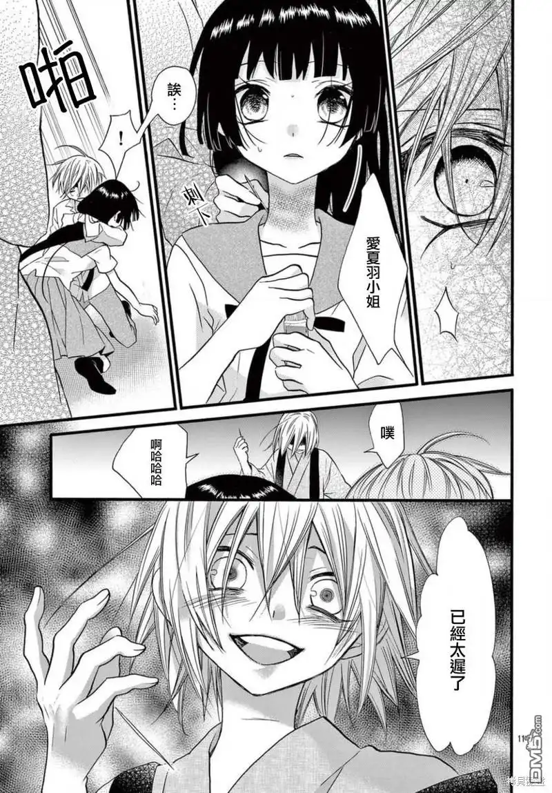 第11页