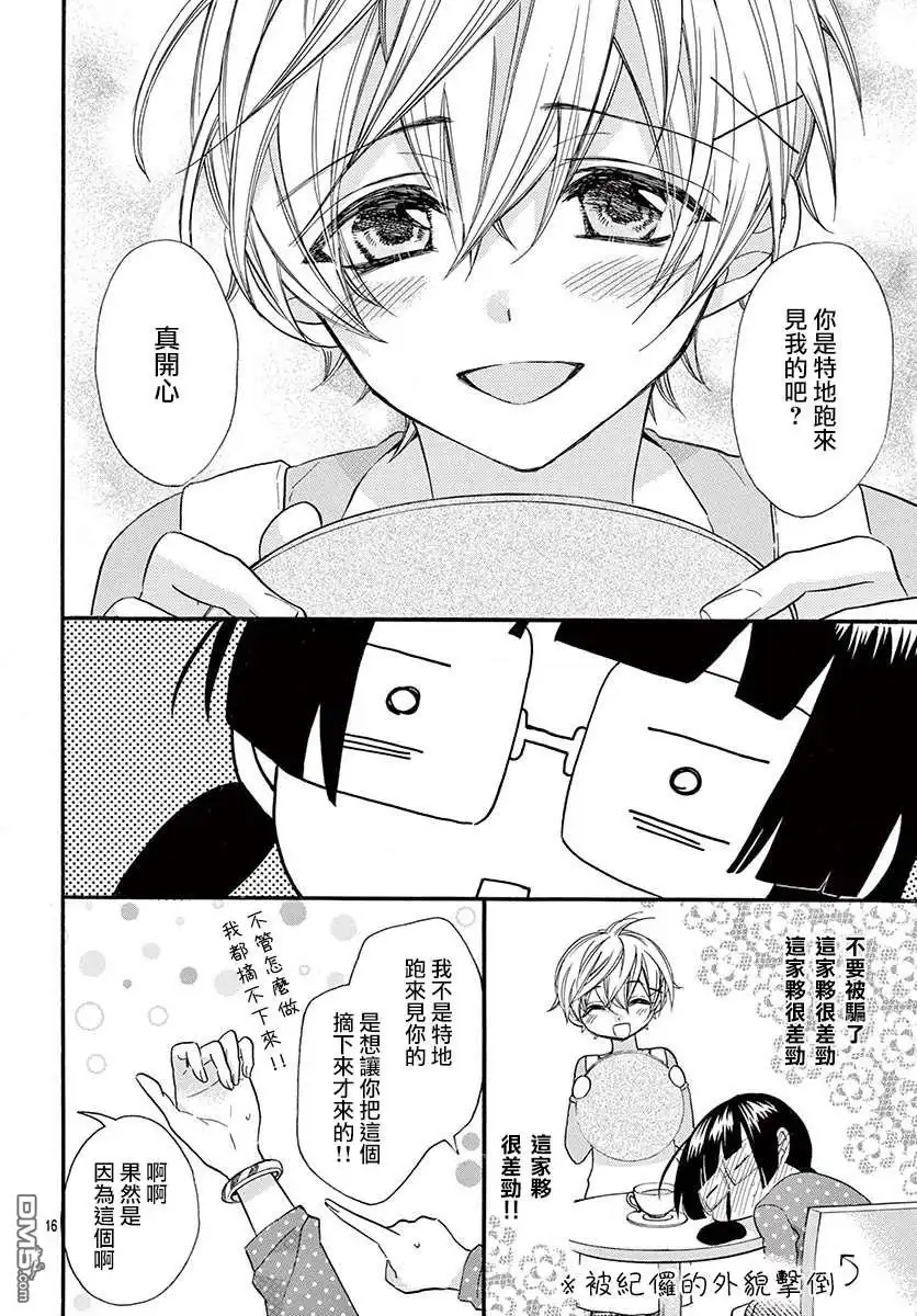 第17页