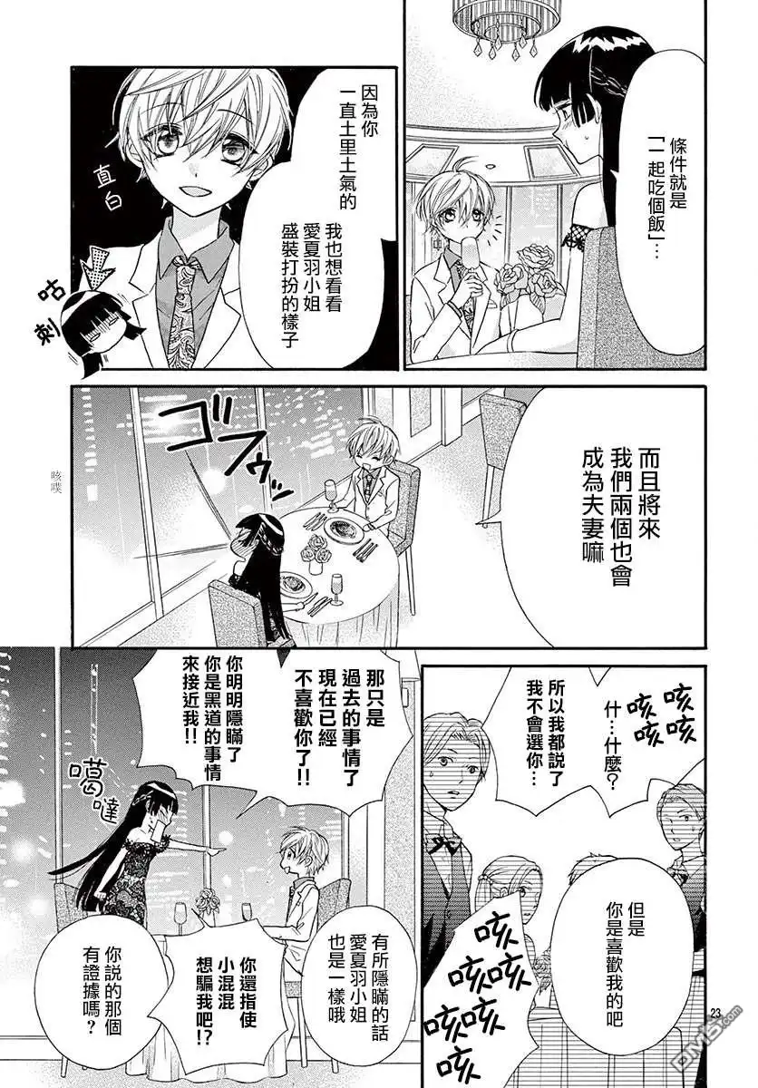 第24页