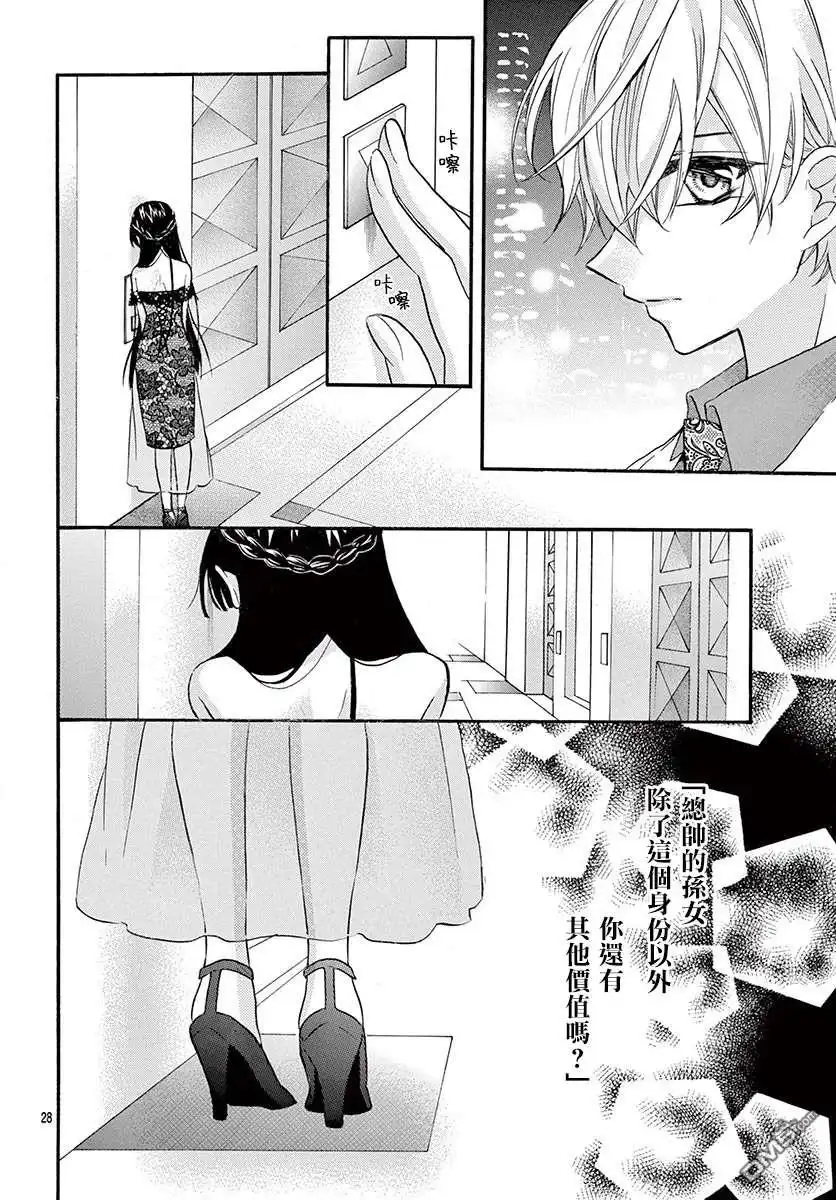 第29页
