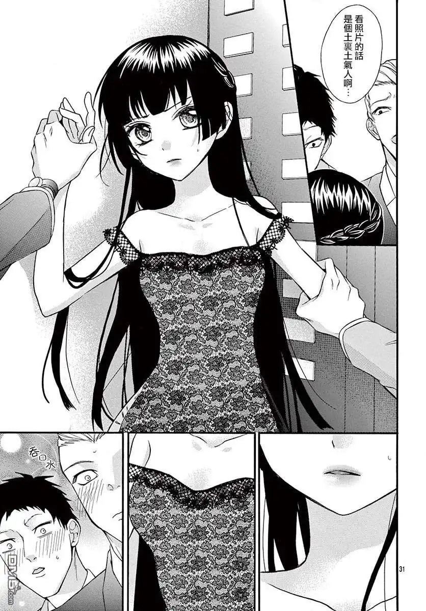 第32页