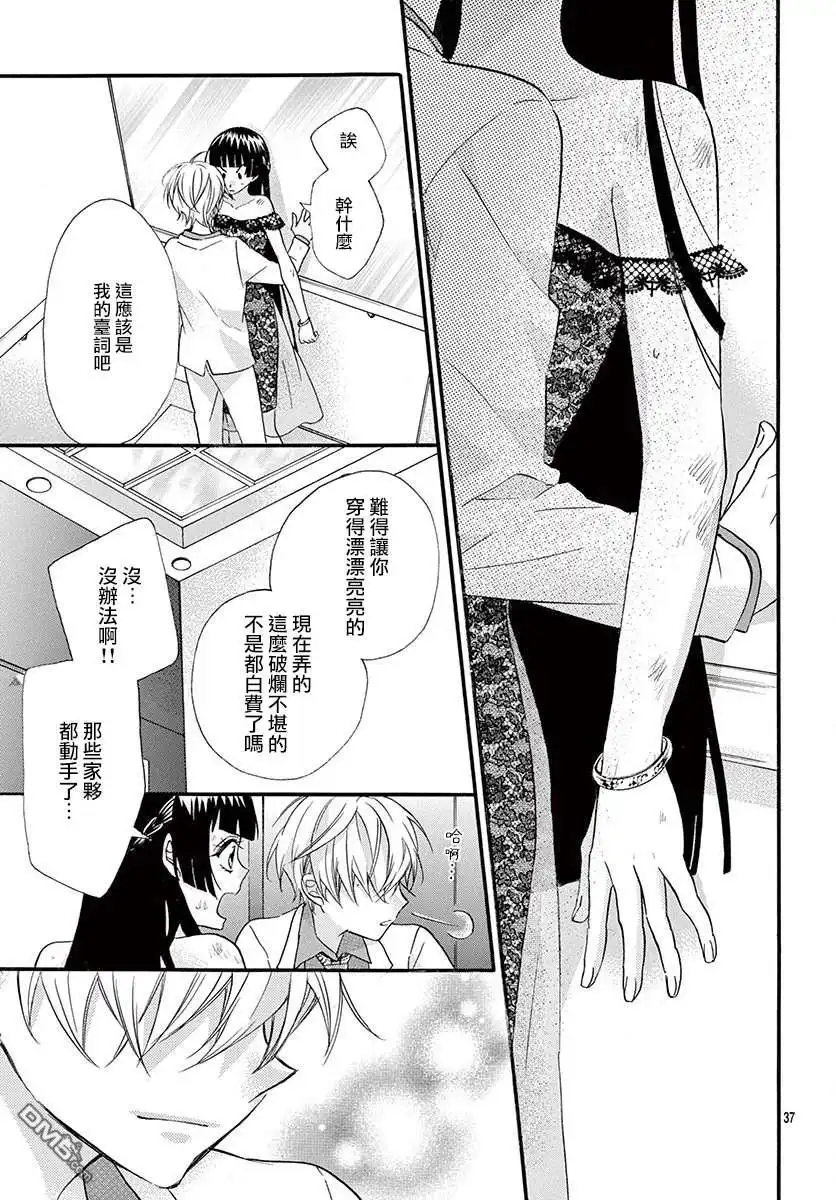 第38页